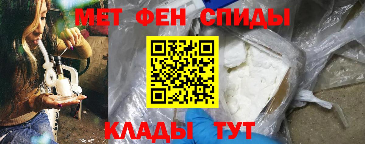 Сызрань  маркетплейс какой сайт  Амфетамин  Amphetamine 97%  Вход с VPN  Амфетамин 