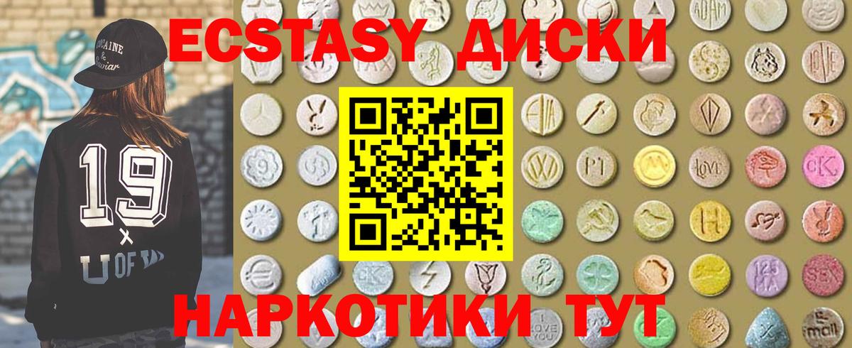 ГАШИШ  Бошки Шишки  Cocaine  Вход с VPN  Сызрань  Меф кристаллы 