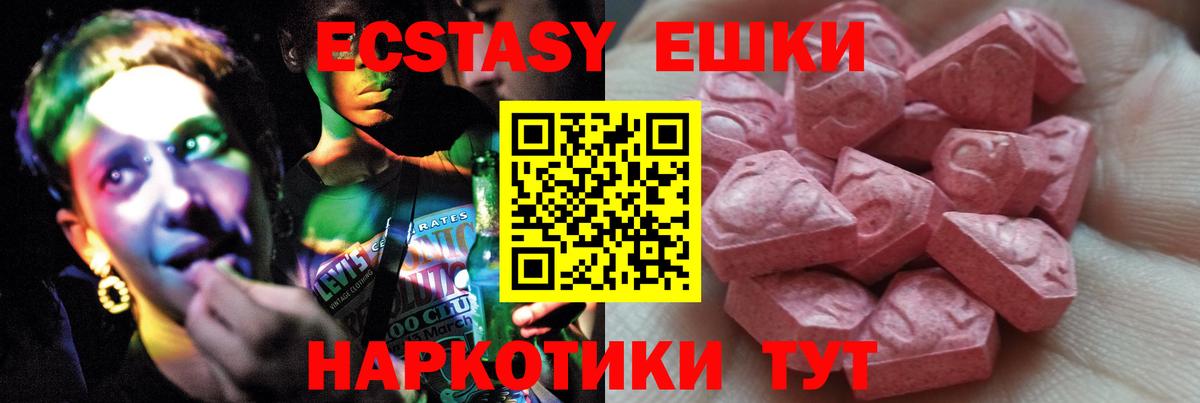 ЭКСТАЗИ Cube Сызрань