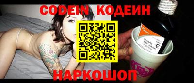скорость Новозыбков