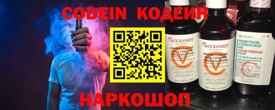герыч Новодвинск