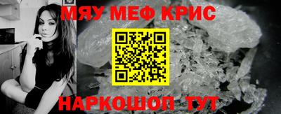 скорость Новозыбков