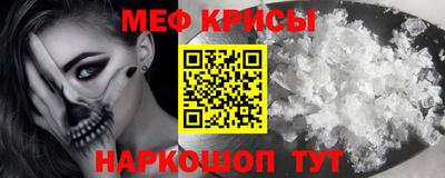 герыч Новодвинск