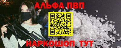 скорость Новозыбков