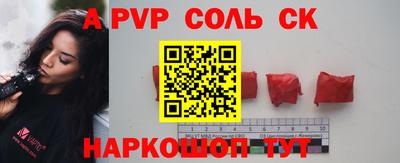 МДПВ Новокубанск