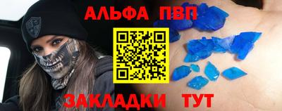 герыч Новодвинск
