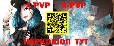герыч Новодвинск