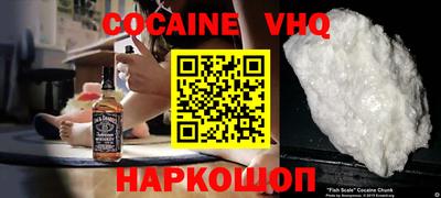 МДПВ Новокубанск