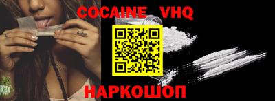 скорость Новозыбков