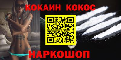 герыч Новодвинск