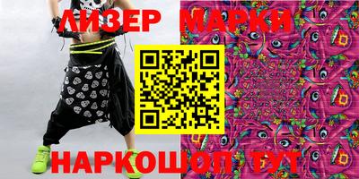 герыч Новодвинск
