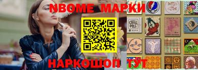 скорость Новозыбков
