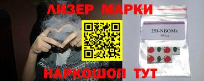 герыч Новодвинск