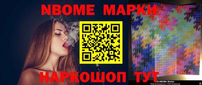 герыч Новодвинск