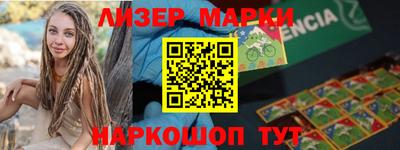 герыч Новодвинск