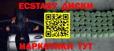 МДПВ Новокубанск