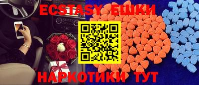 скорость Новозыбков
