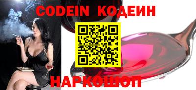 скорость Новозыбков