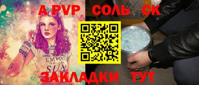 скорость Новозыбков