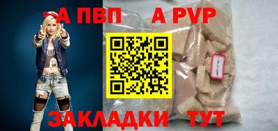 МДПВ Новокубанск