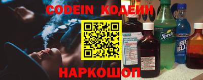 герыч Новодвинск