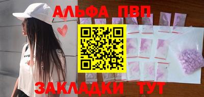 герыч Новодвинск