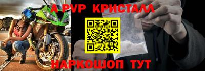 МДПВ Новокубанск