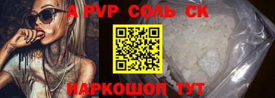МДПВ Новокубанск
