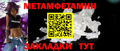скорость Новозыбков