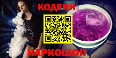 герыч Новодвинск