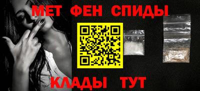 скорость Новозыбков