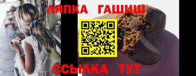 герыч Новодвинск