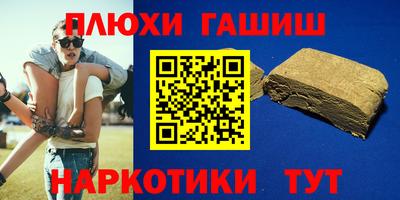 герыч Новодвинск