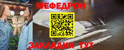 МДПВ Новокубанск