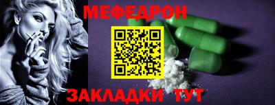 МДПВ Новокубанск