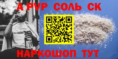 МДПВ Новокубанск