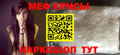 герыч Новодвинск
