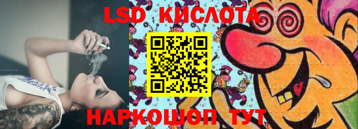 ЛСД экстази ecstasy  Лсд 25 экстази кислота  Сызрань  Вход с VPN 