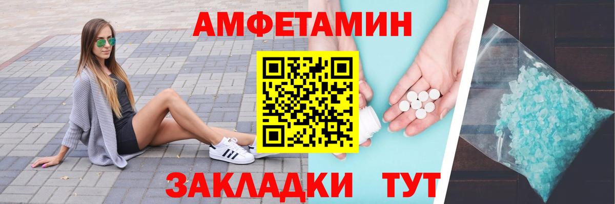 Метамфетамин Декстрометамфетамин 99.9%  Метамфетамин Декстрометамфетамин 99.9%  Вход с VPN  Сызрань 
