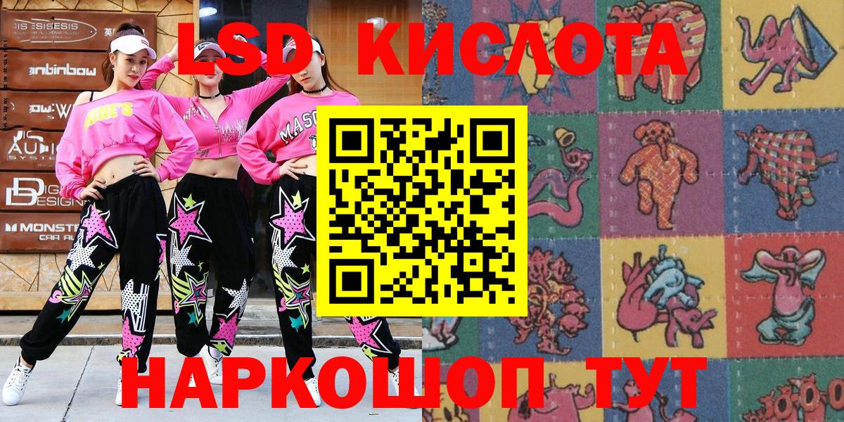 ГАШИШ Сызрань