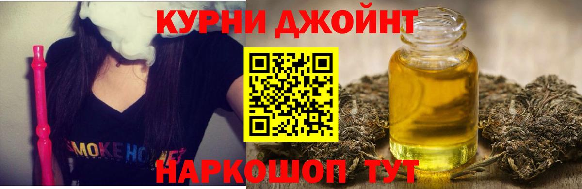 Бошки марихуана Ganja  Бошки Шишки AK-47  Сызрань  Марихуана Bruce Banner  Вход с VPN 